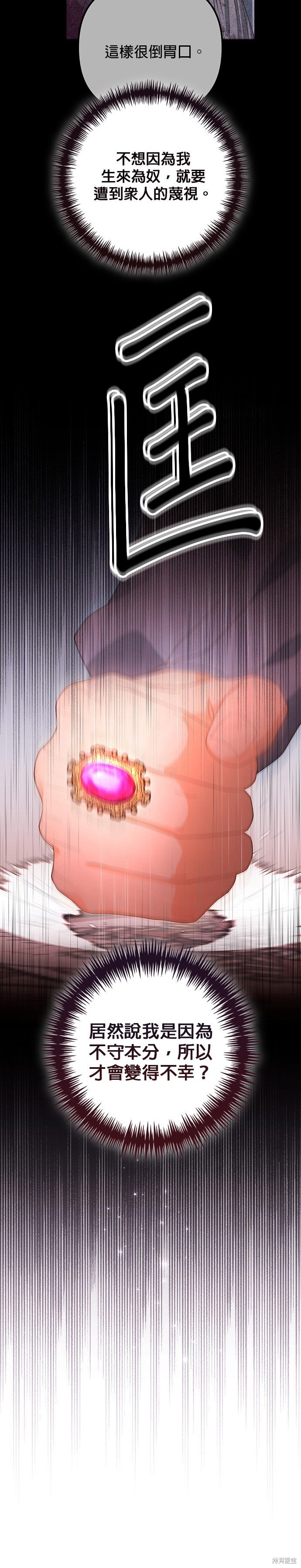 第174话