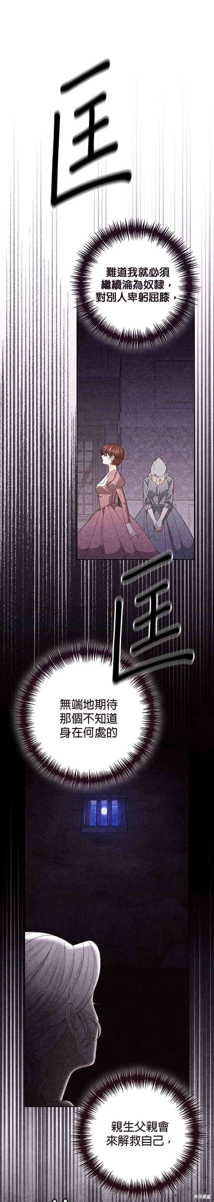 第174话