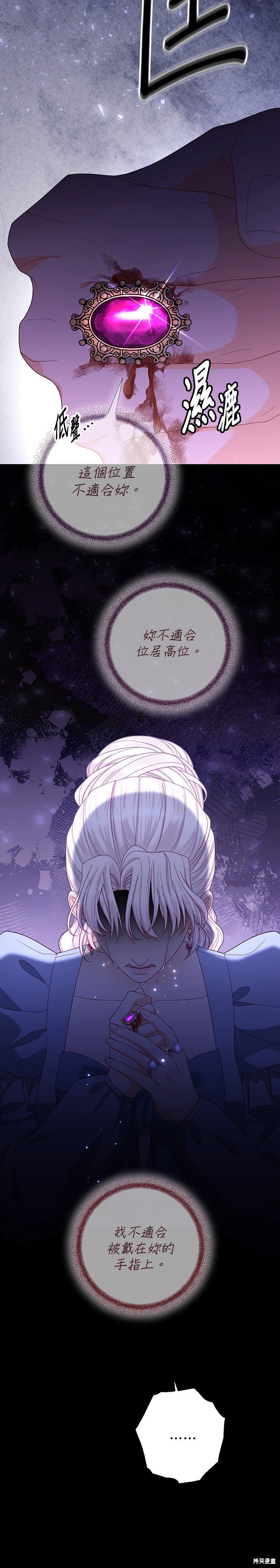 第174话