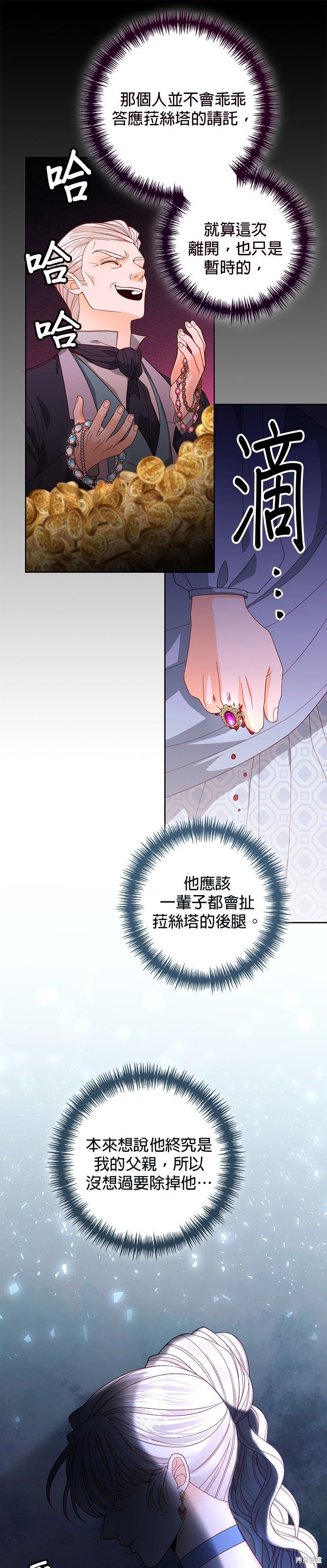 第174话