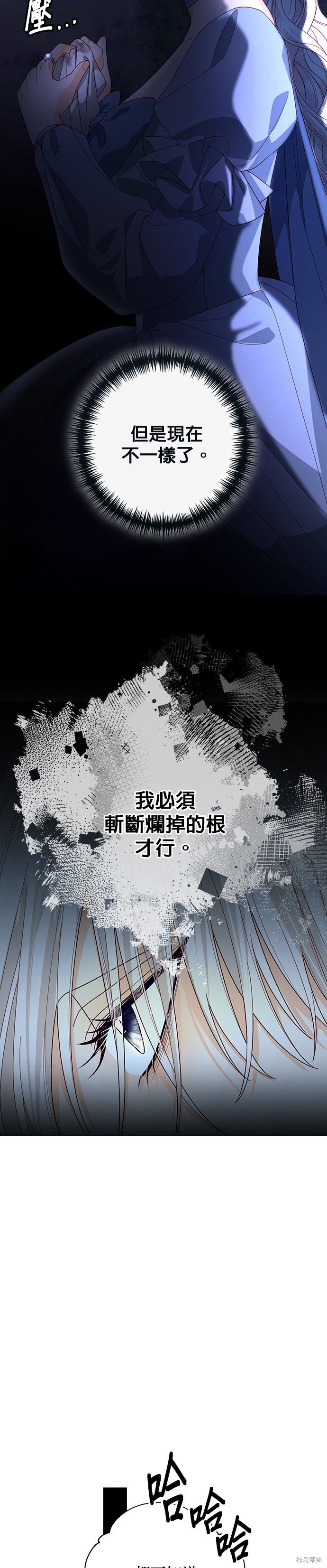 第174话