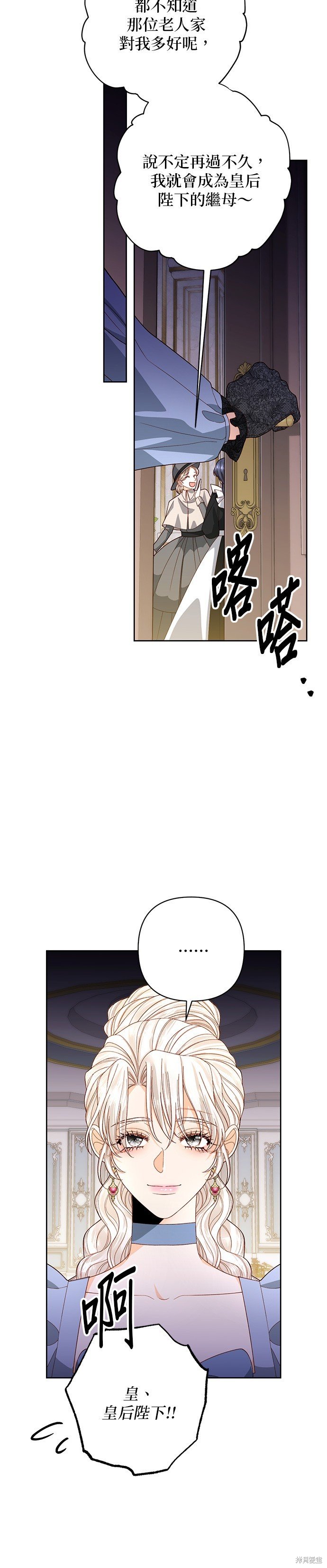 第174话