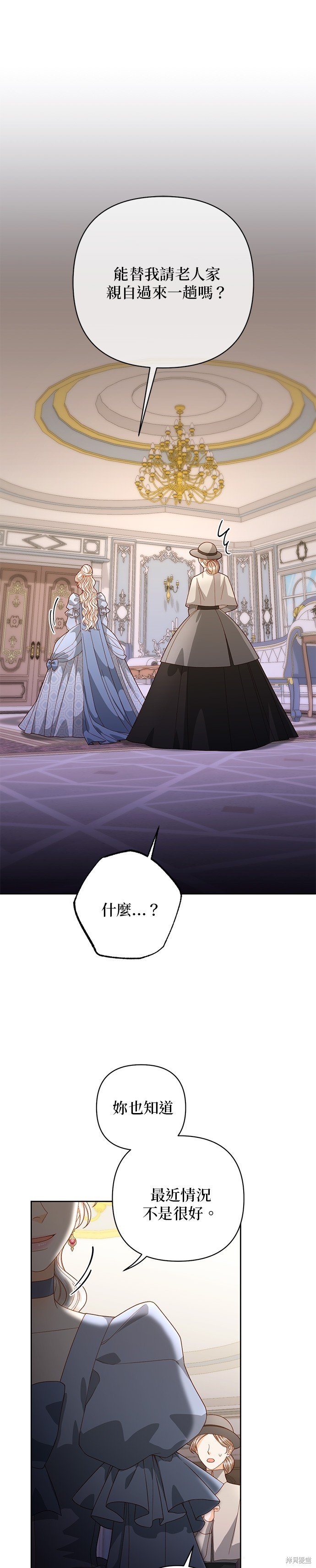 第174话