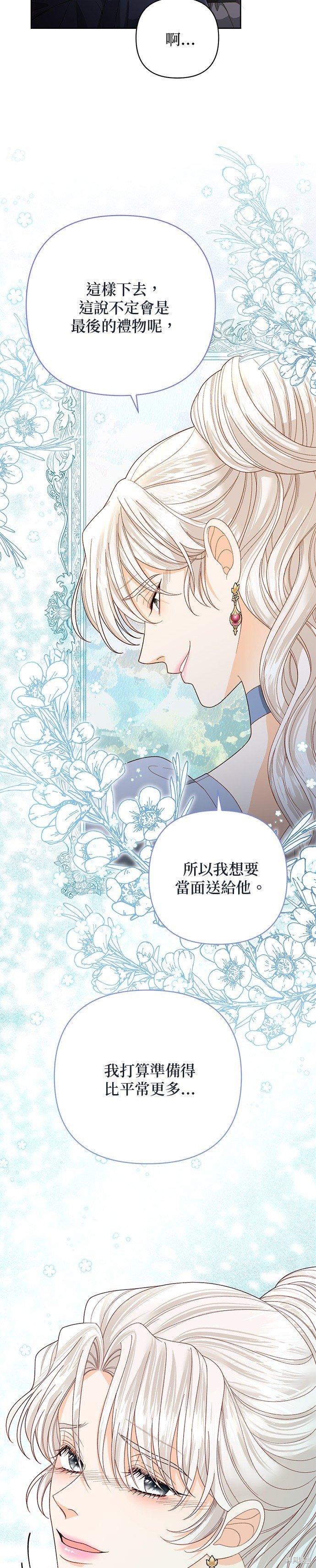 第174话