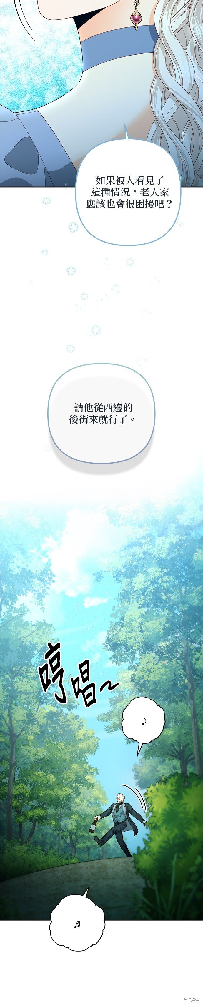 第174话