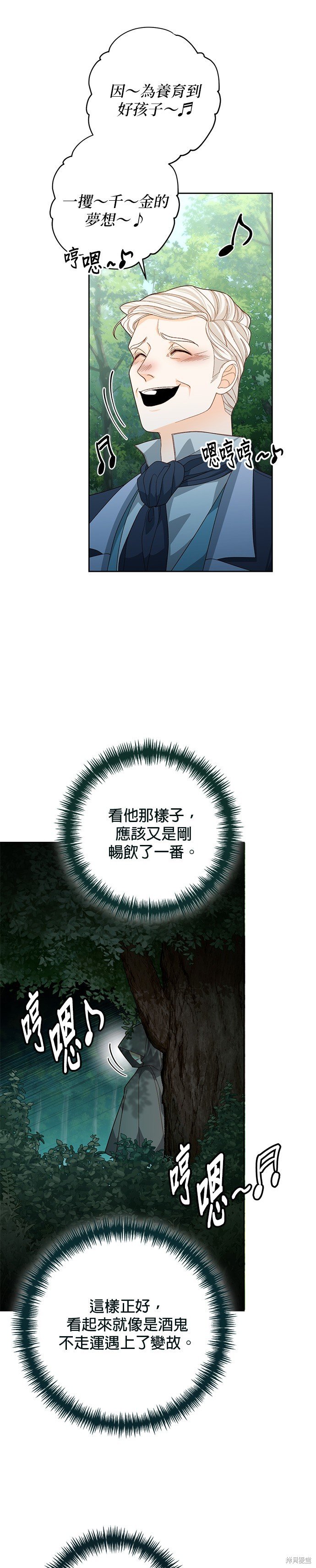 第174话
