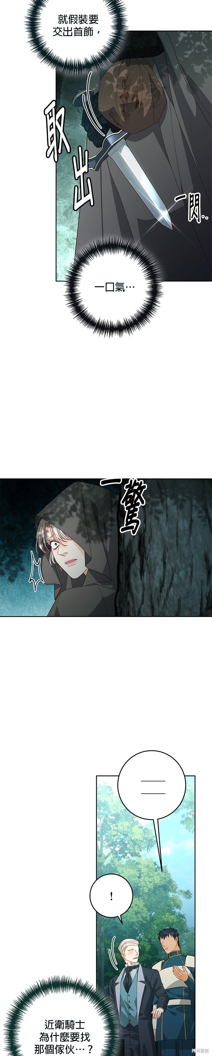 第174话