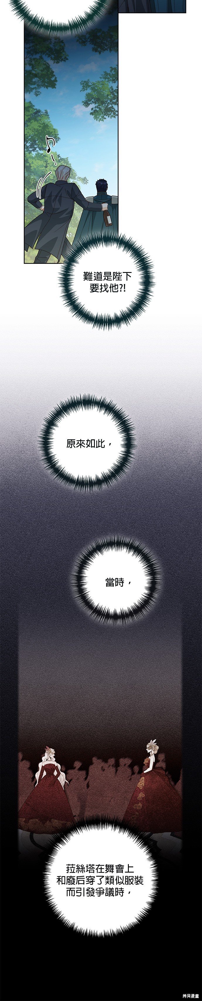 第174话