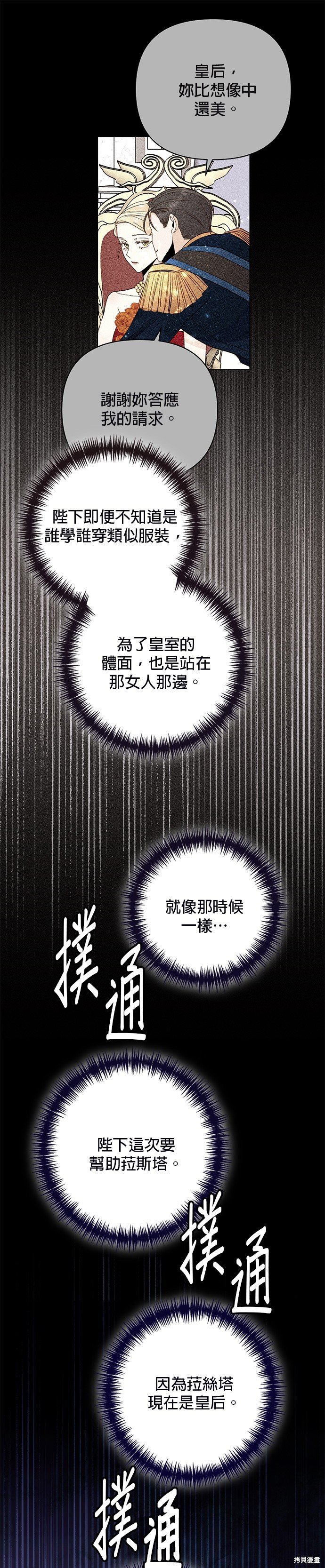 第174话