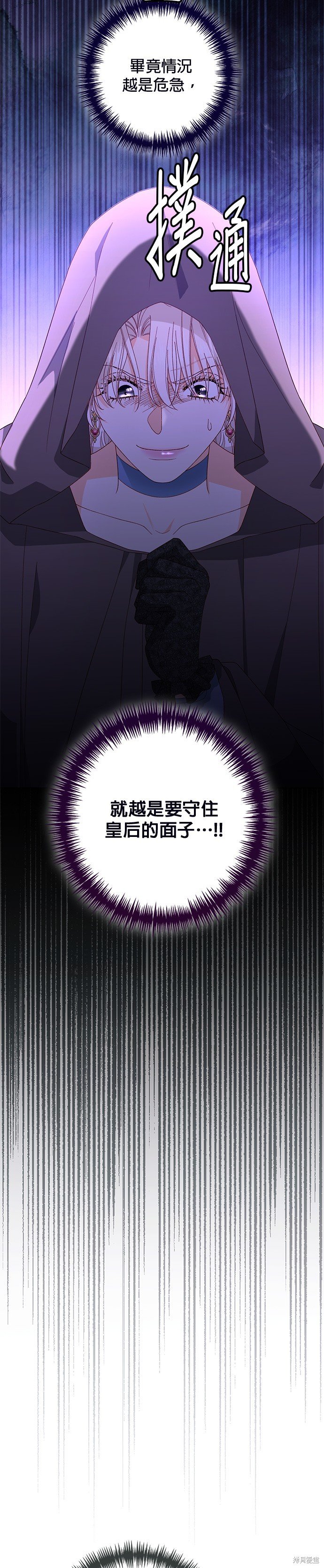 第174话