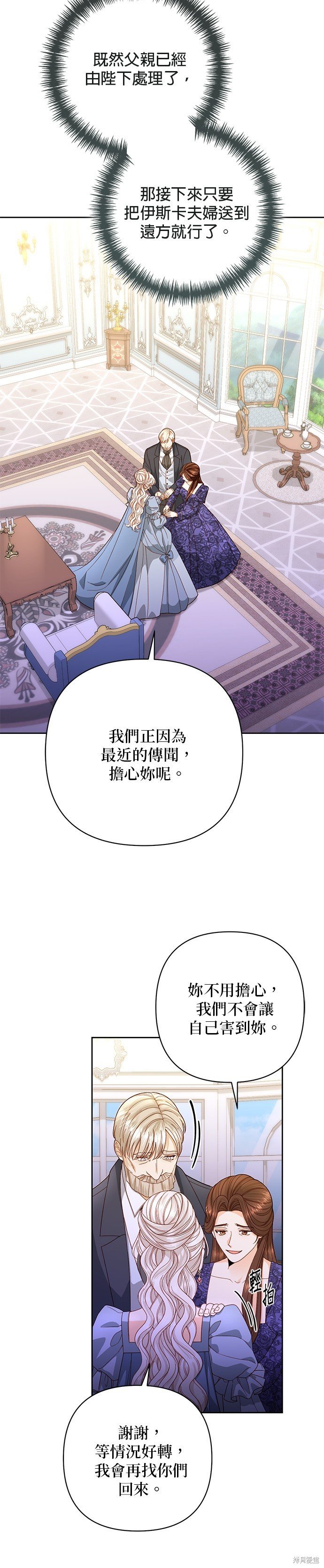 第174话