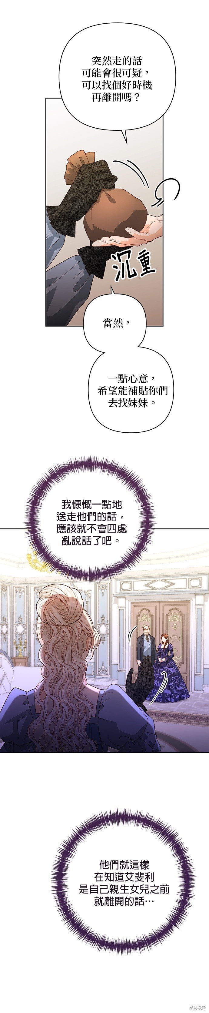 第174话