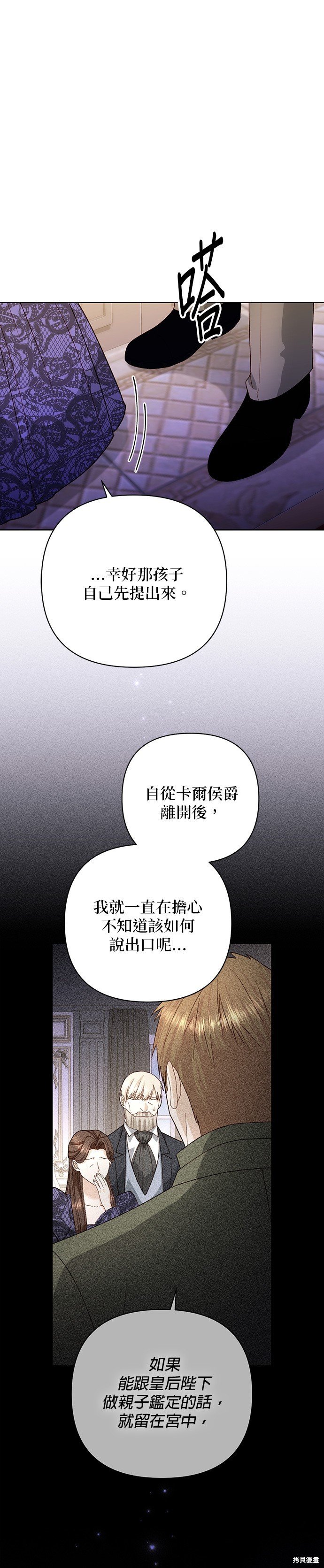 第174话