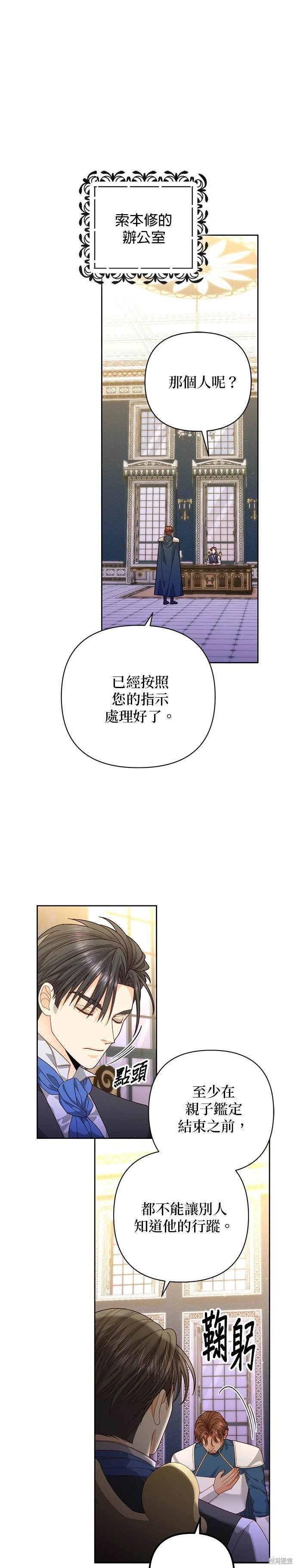 第175话