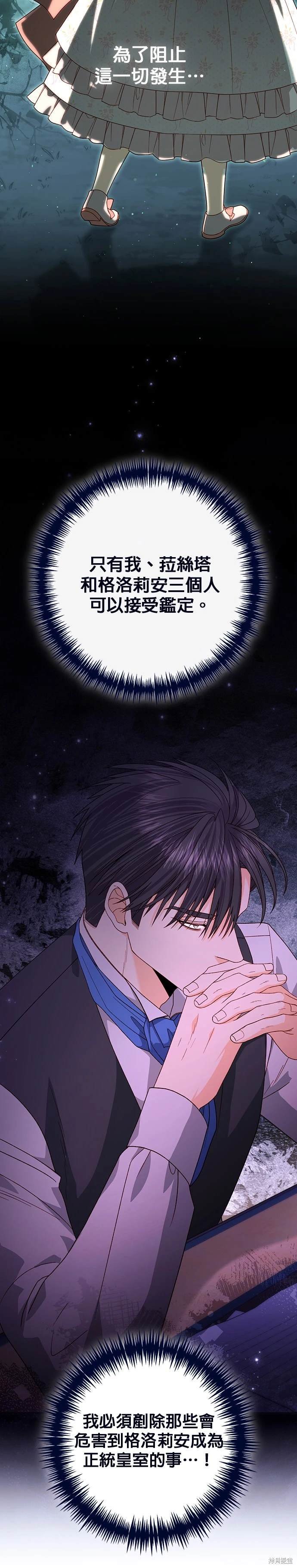 第175话