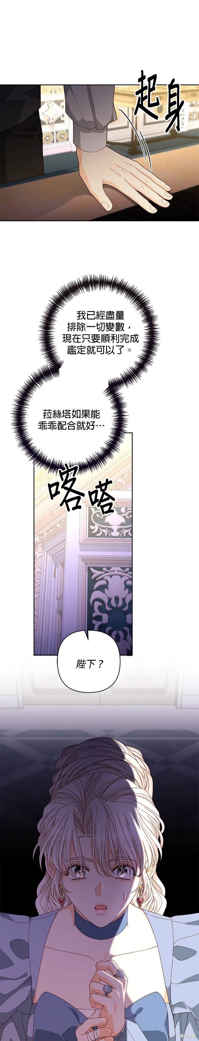 第175话