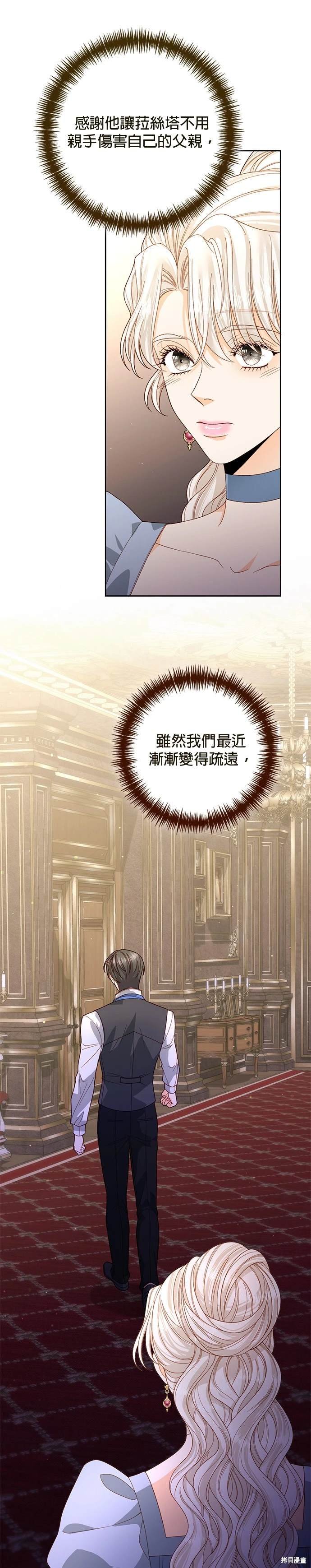 第175话