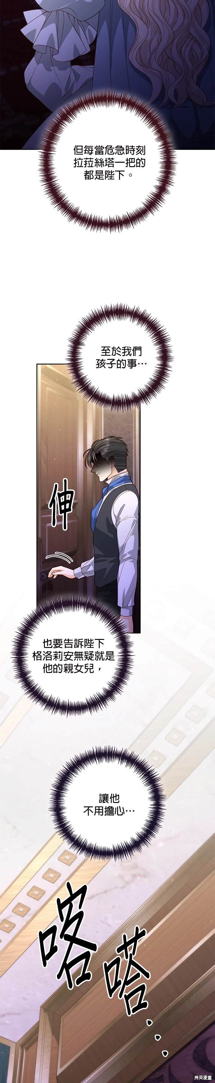 第175话