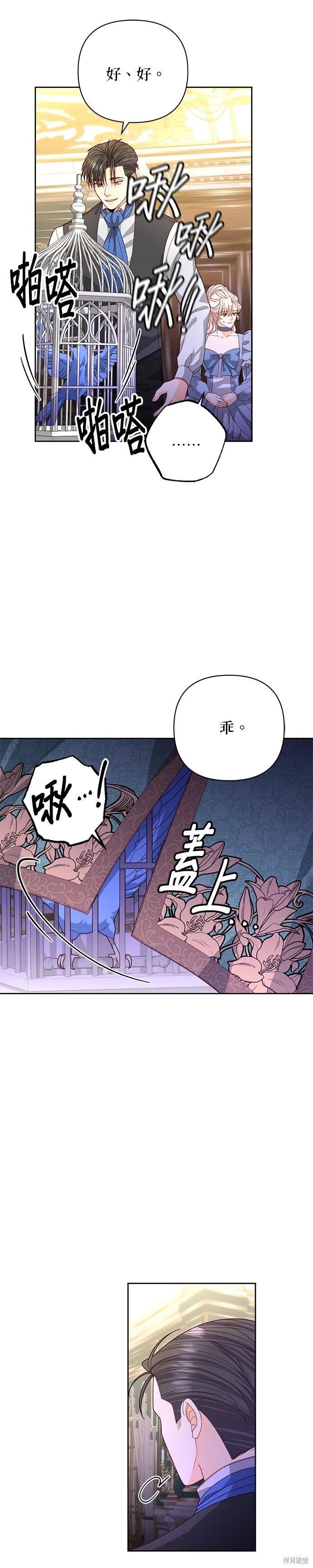 第175话