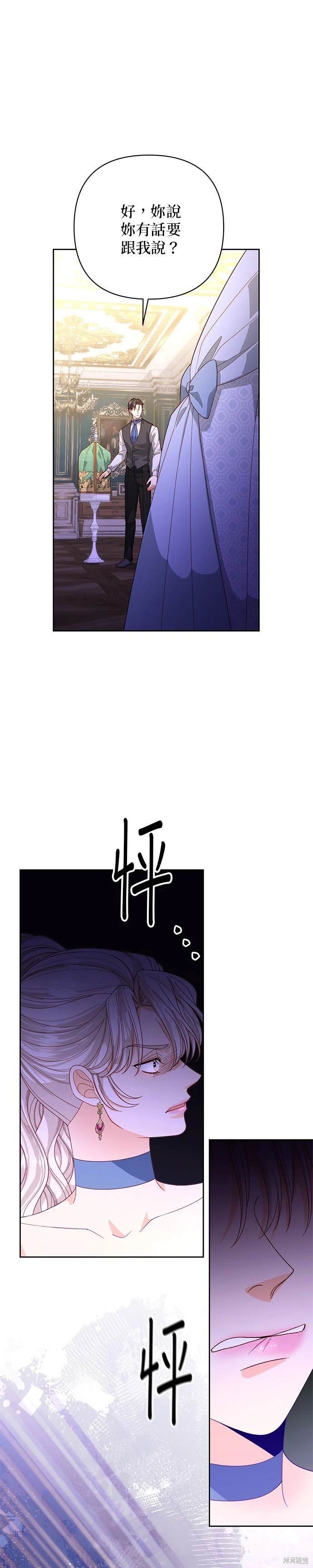 第175话