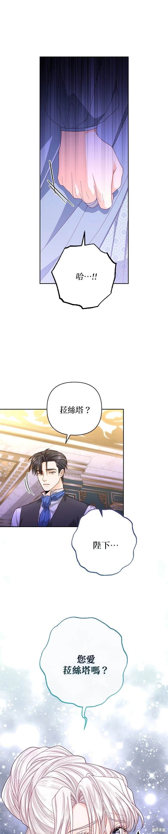 第175话