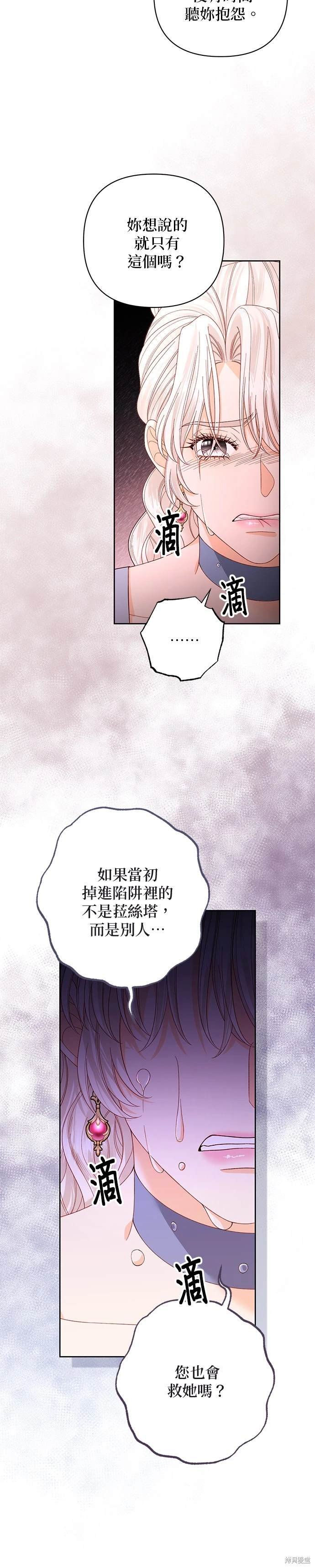第175话