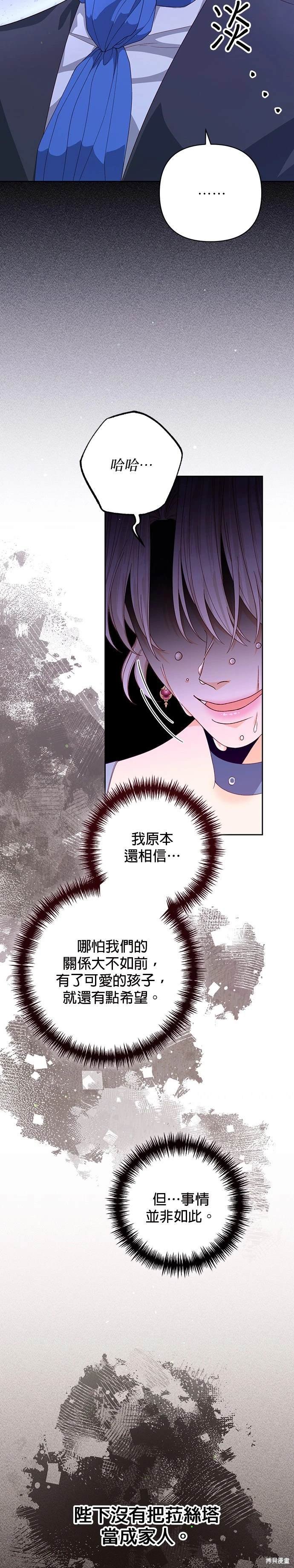 第175话