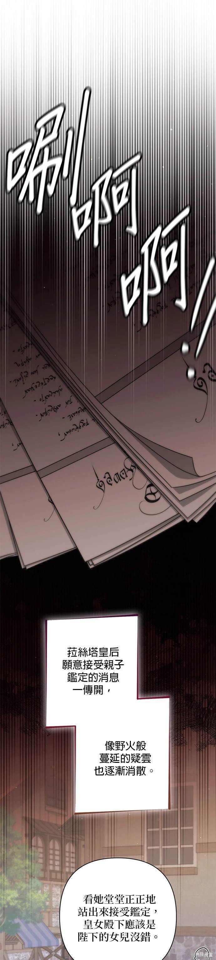 第175话