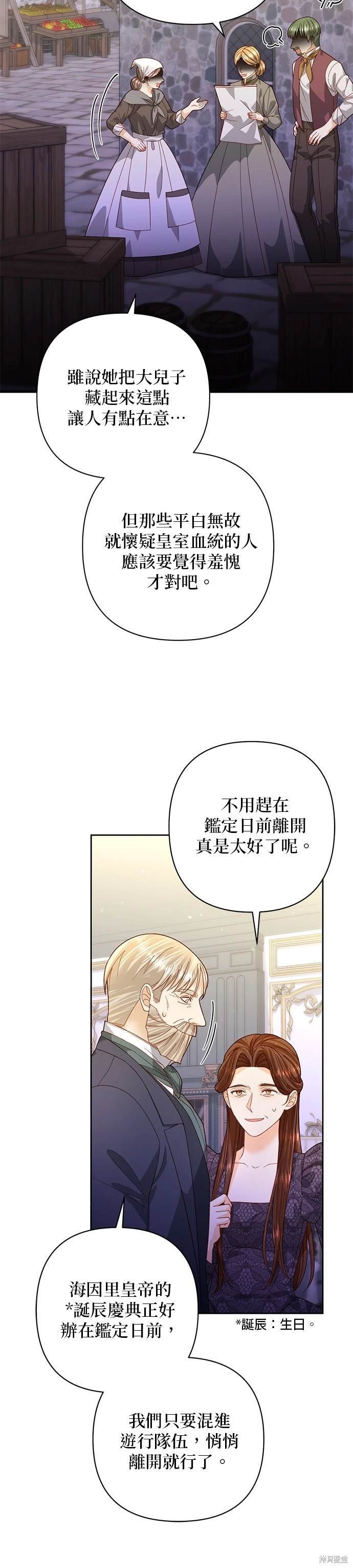 第175话