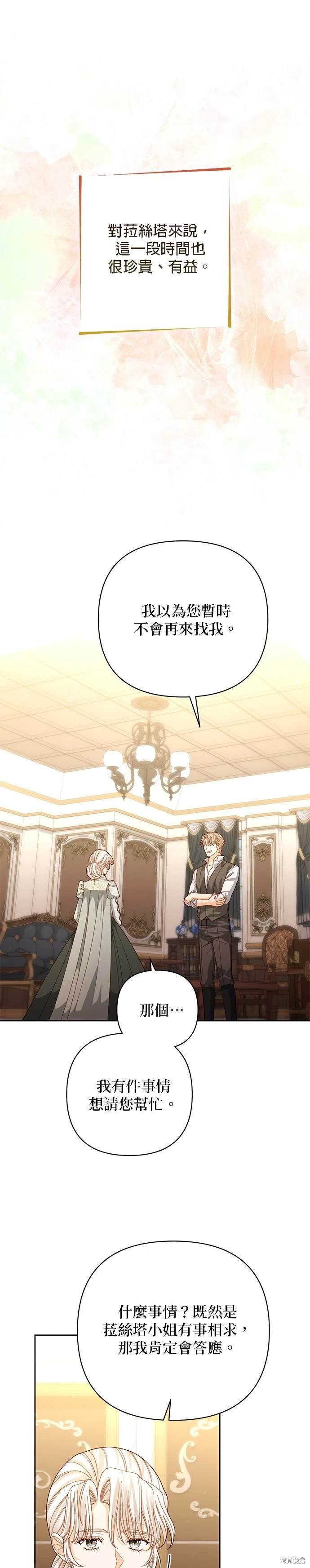 第175话