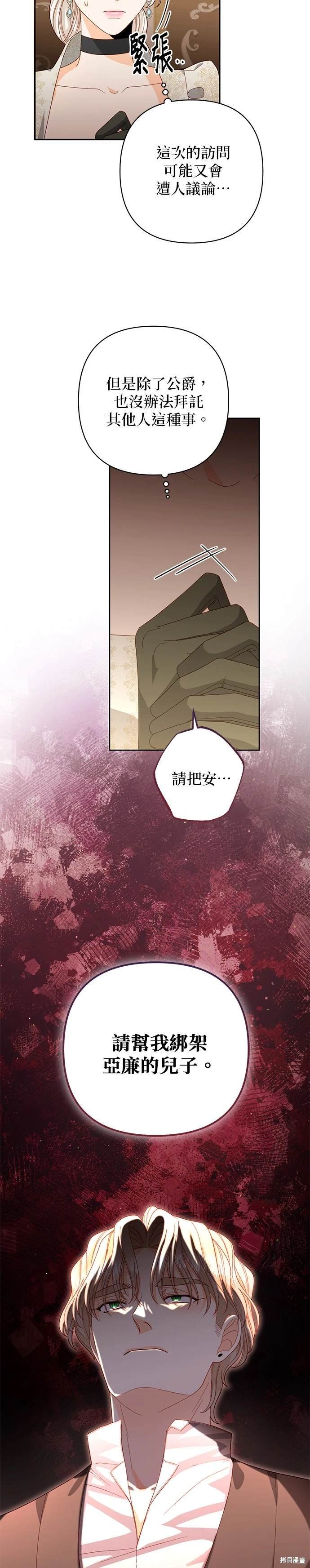 第175话