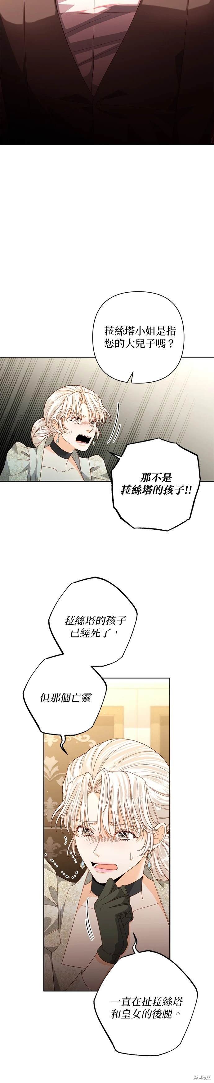 第175话