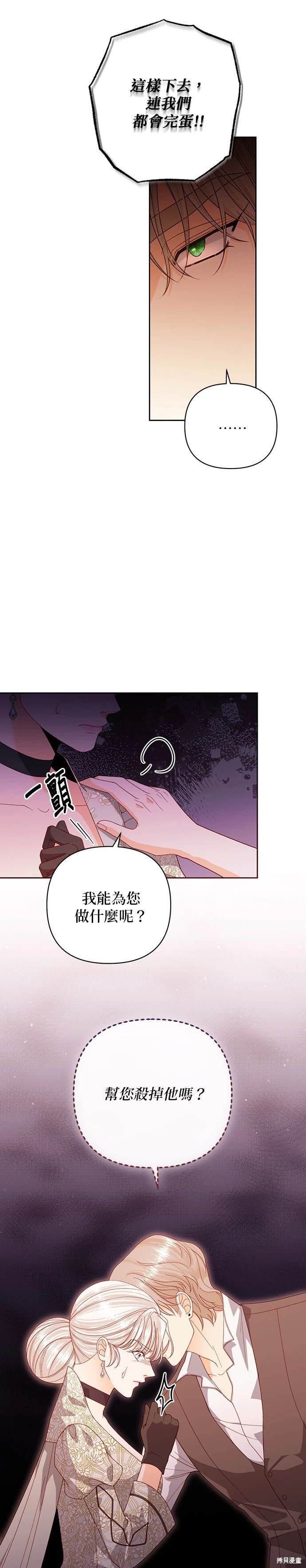 第175话