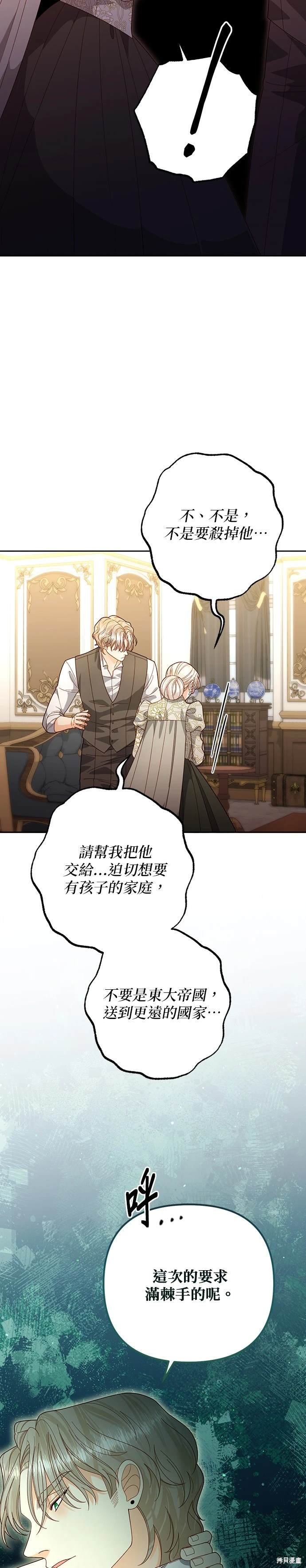 第175话