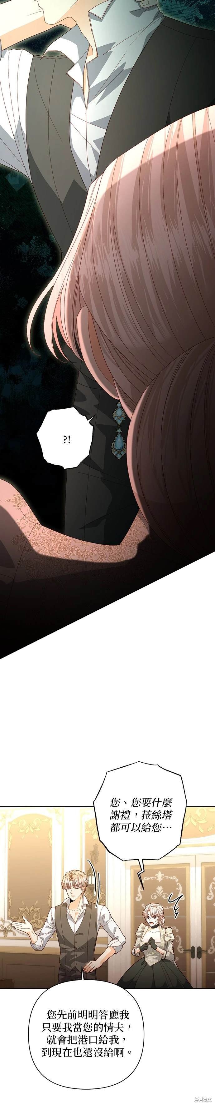 第175话