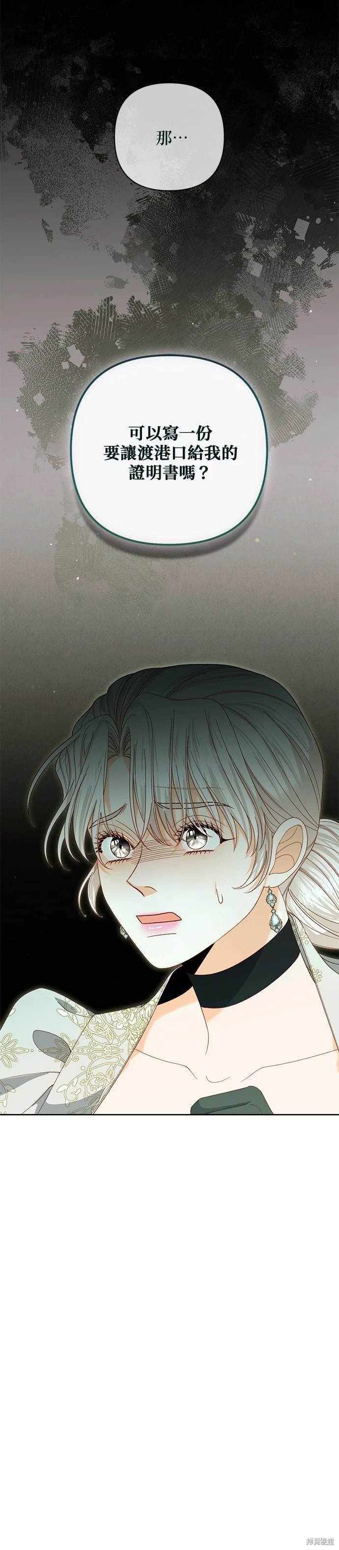 第175话