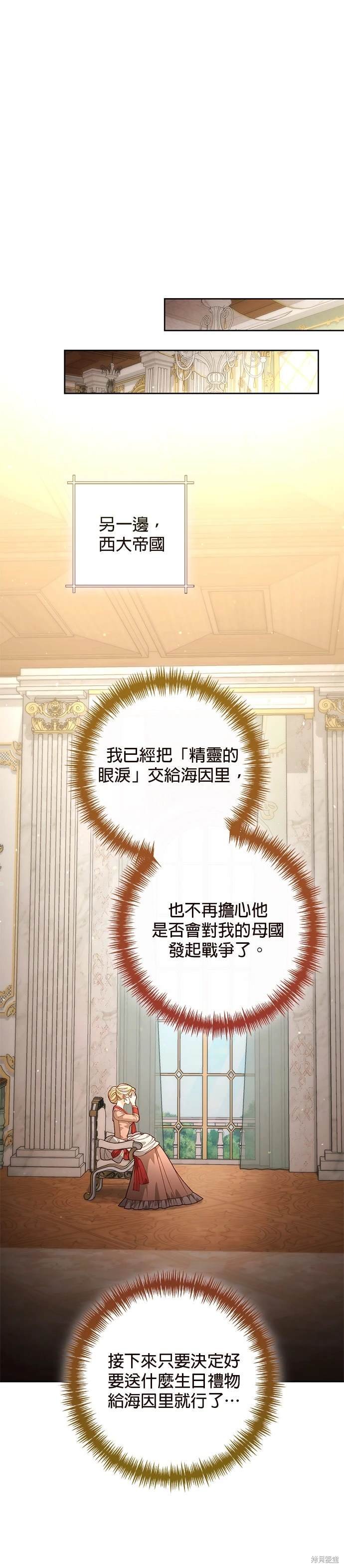 第175话