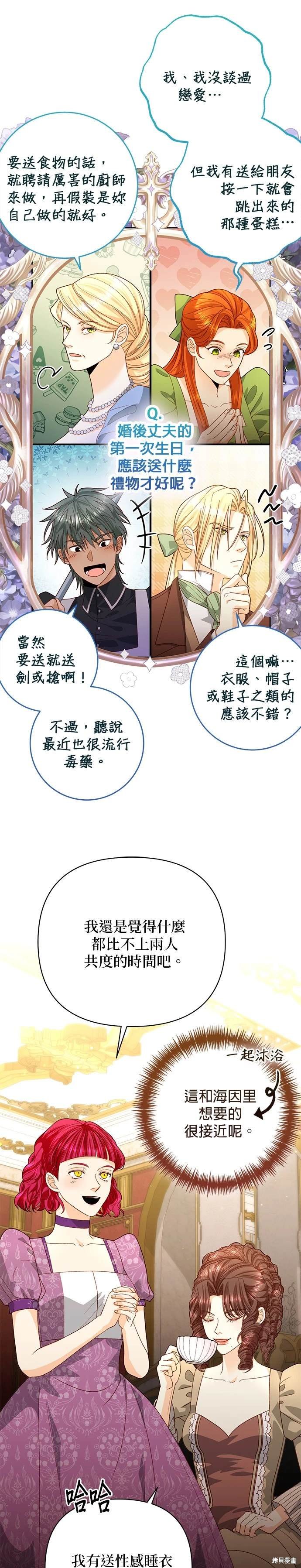 第175话