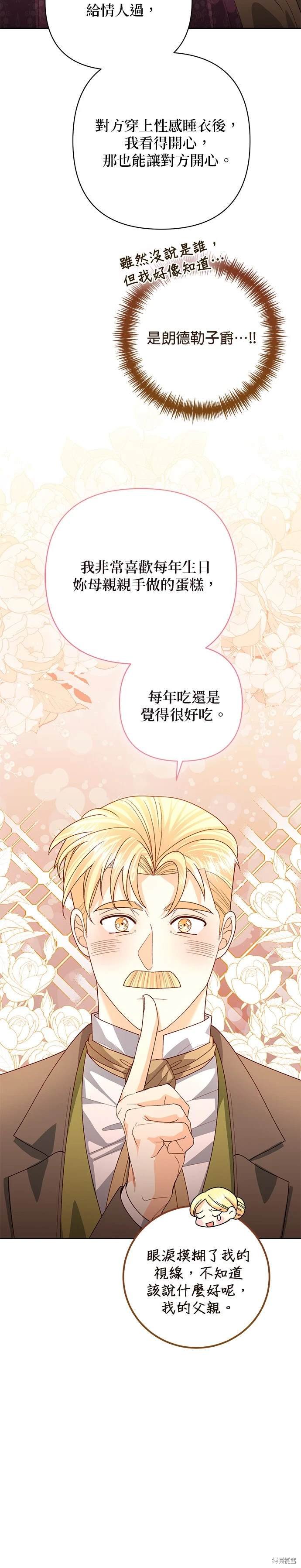 第175话
