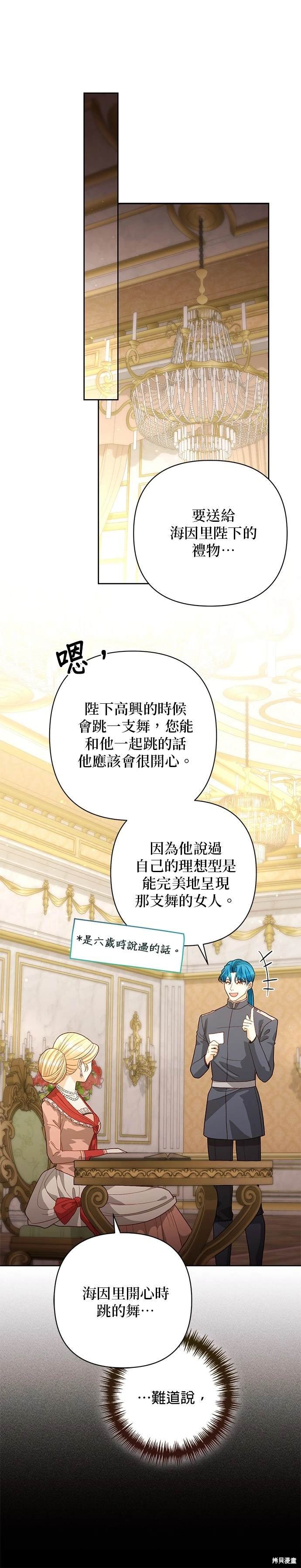 第175话