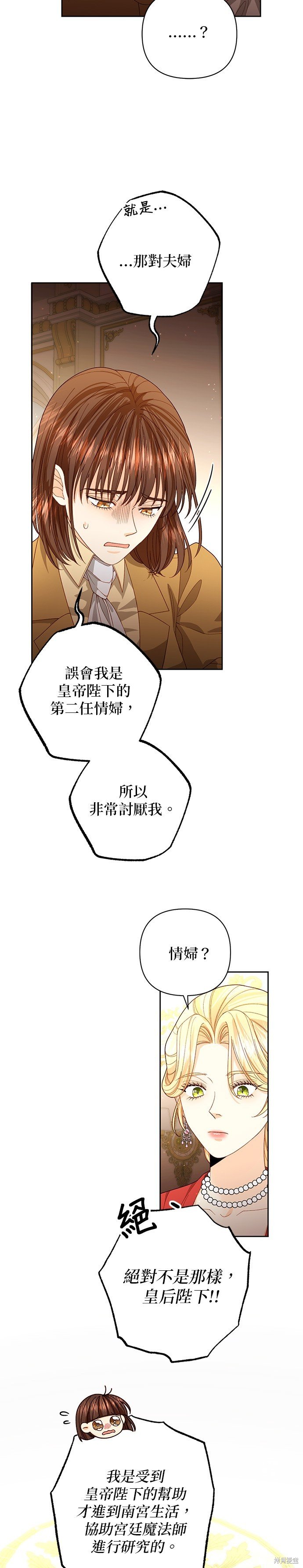 第176话