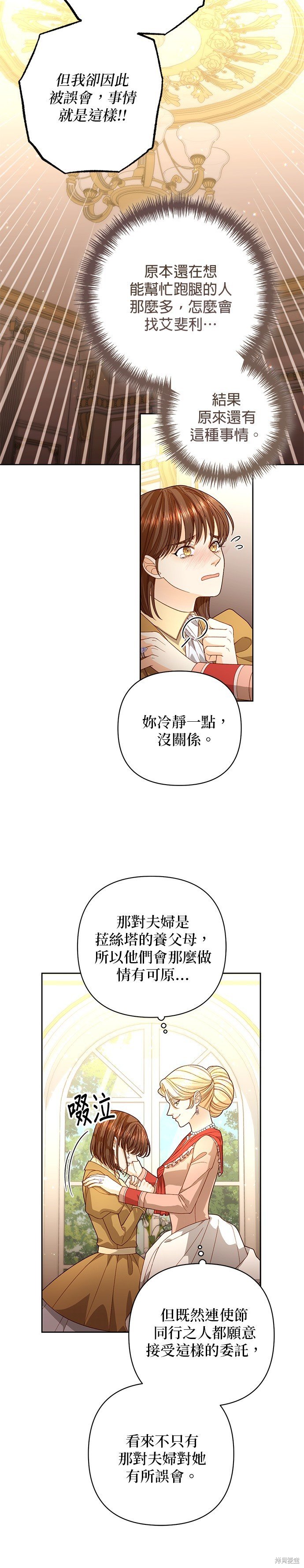 第176话