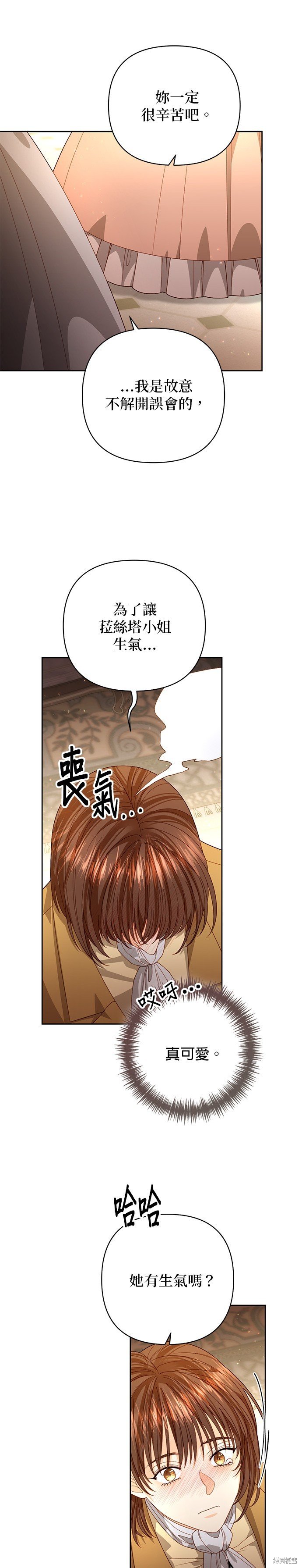 第176话