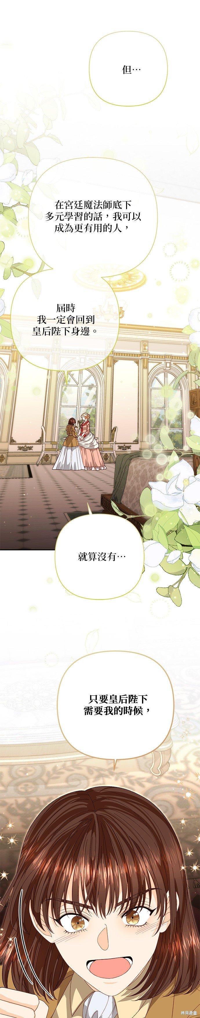 第176话