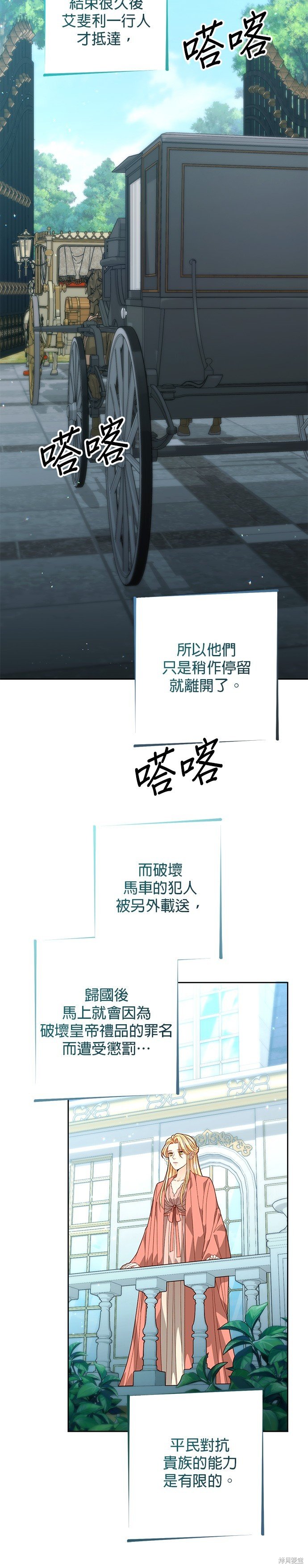 第176话