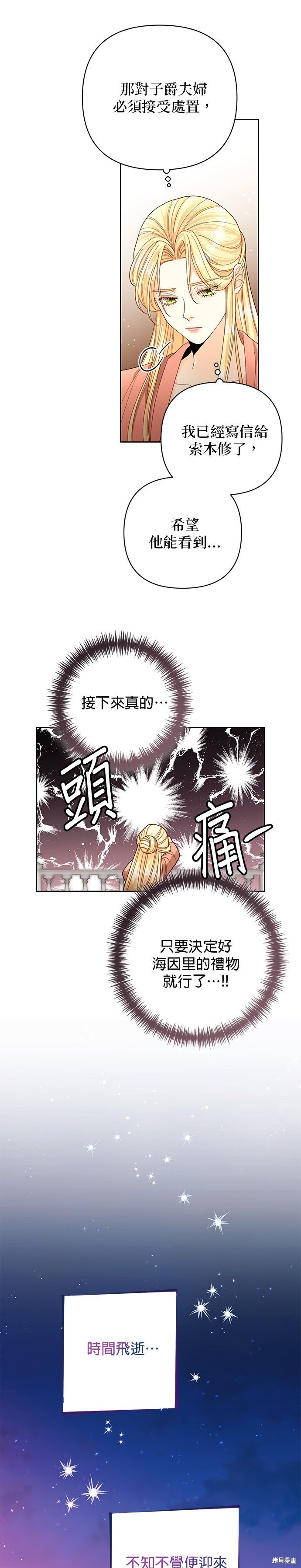 第176话