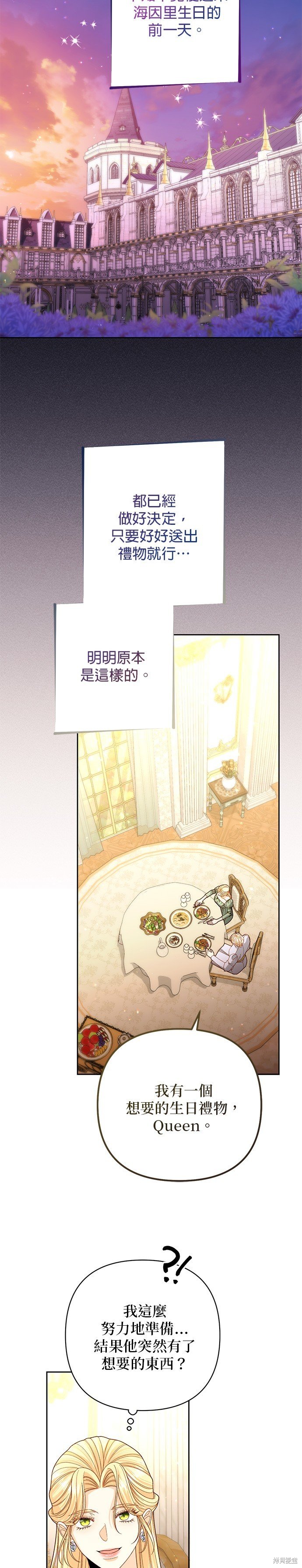 第176话