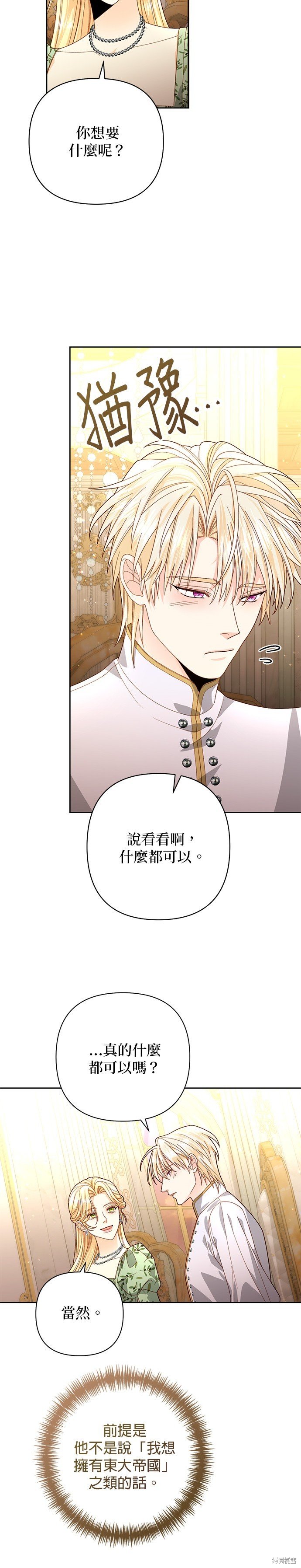 第176话
