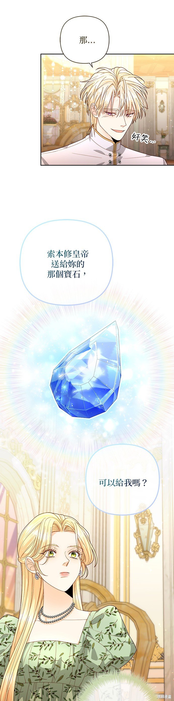 第176话