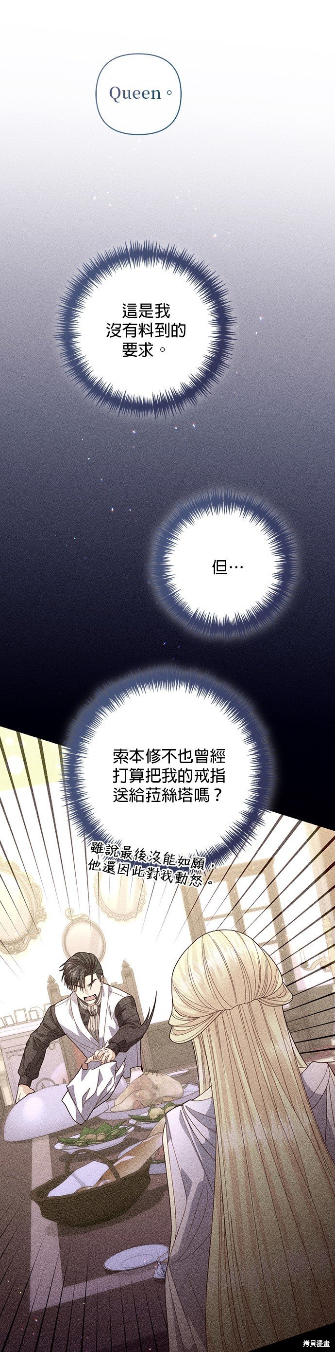第176话